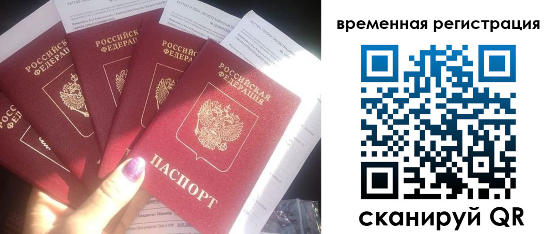 регистрация для дет. сада в Берёзовском